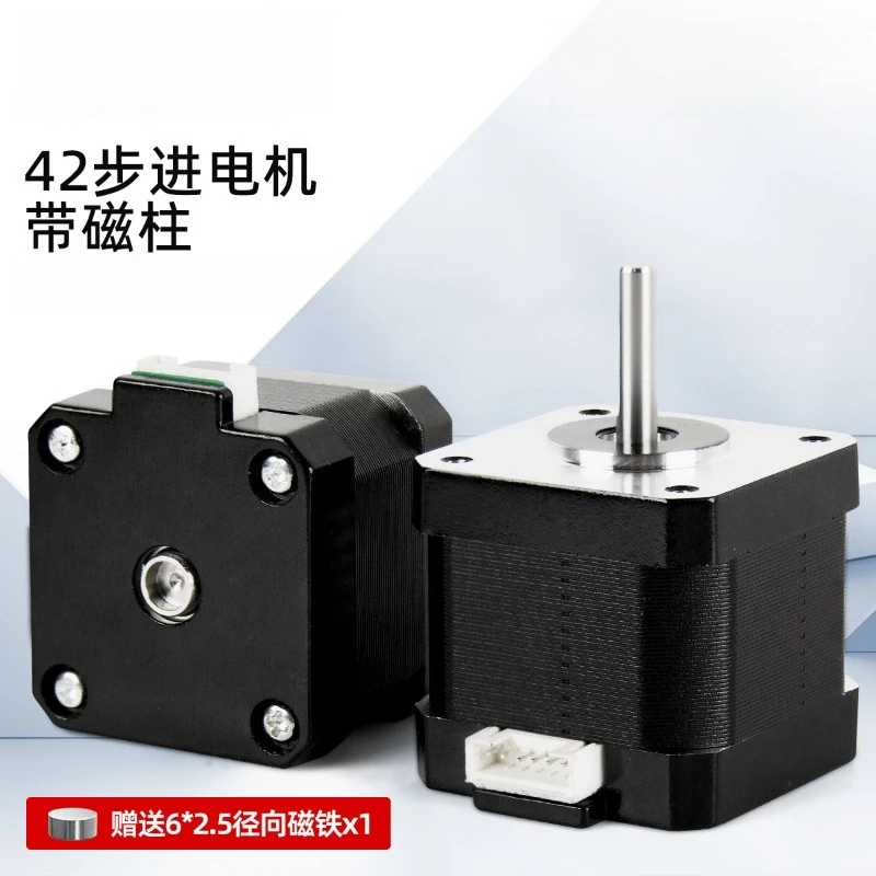42 Stepper Motor With Magnetic Column Hole Two‑Phase Four‑Wire Accessory Motor For Engraving And Writing Machine