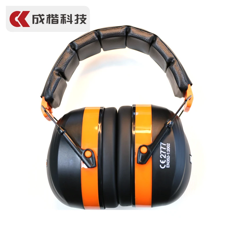 Sound Insulation Earmuffs Anti Noise Headwear Special Noise Reduction Sleeping Artifact For Dormitory Industrial Earmuffs