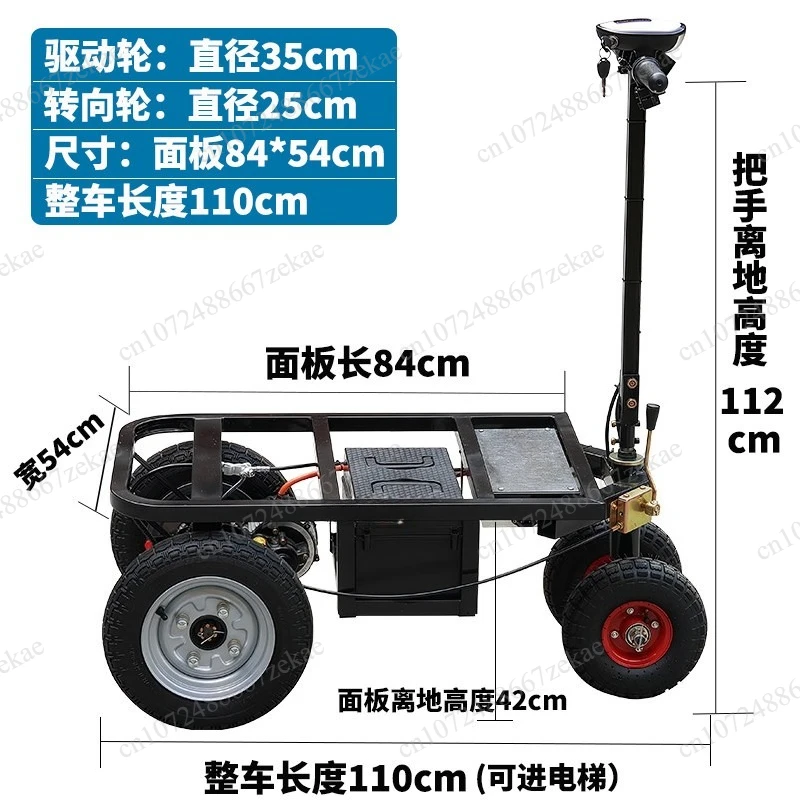 Folding electric flatbed truck, construction site warehouse handling turnover truck