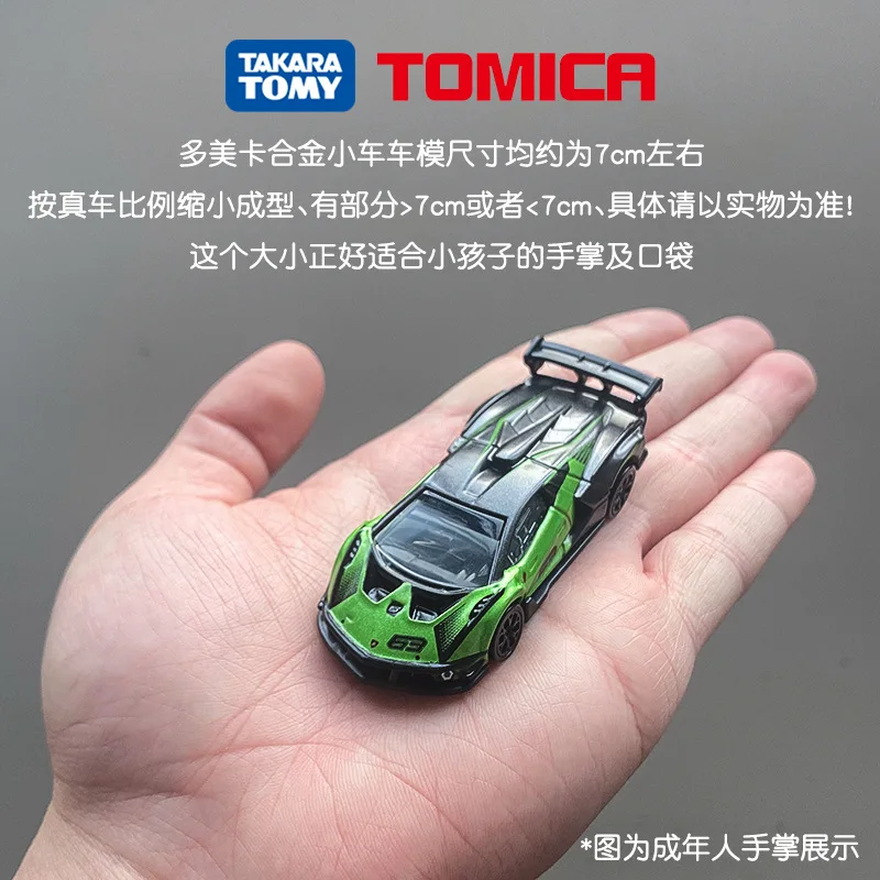 TOMY Domica Dream Simulation Car Moldhead Text D86 Crayon Shin-chan Gundam Snoopy Minion Totoro