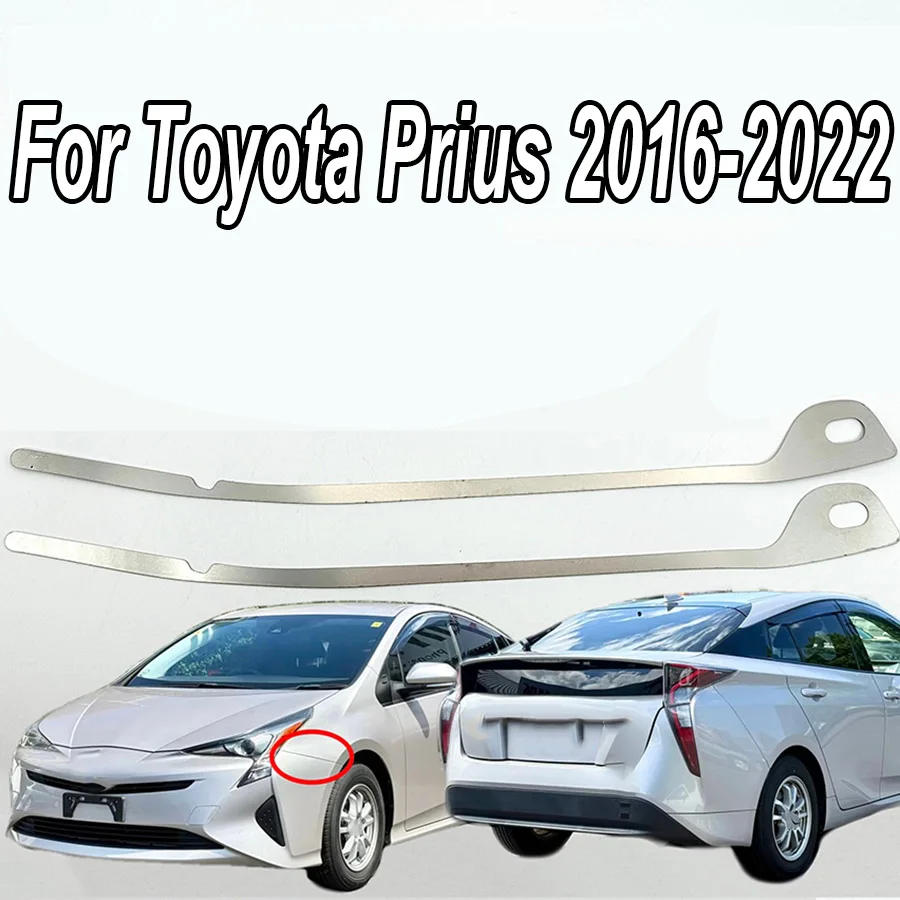 Wooeight 2Pc Front Bumper Gap Adjustment Bracket Side Stainless Steel Repair Buckle Modification For Toyota Prius 2016-2022