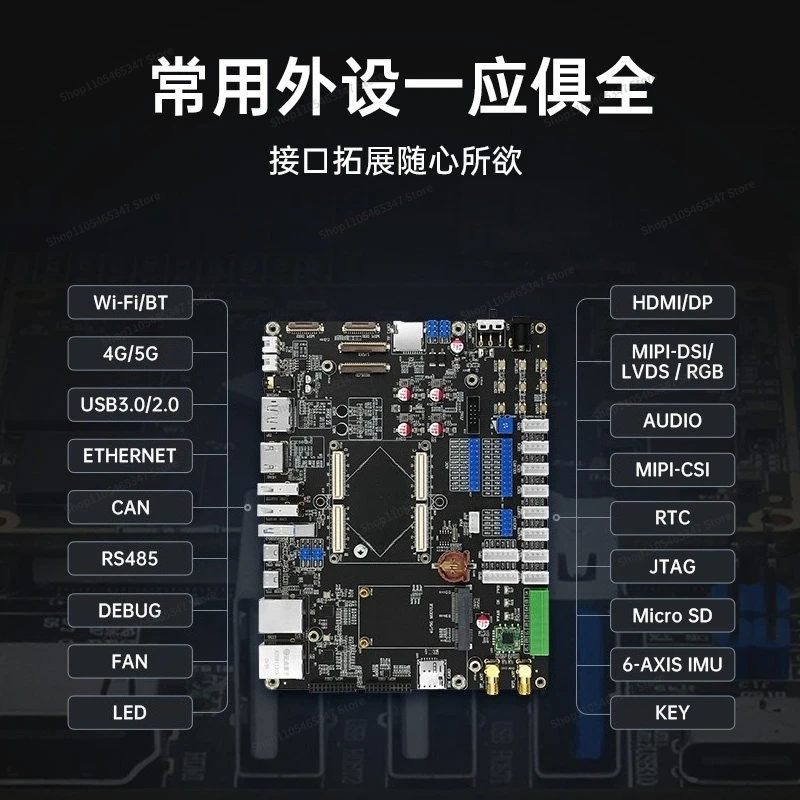 For Development Board Linux Embedded ARM Industrial Control Octa-core High Performance