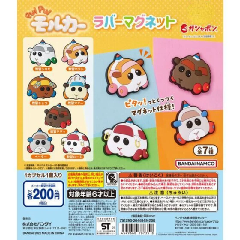 Japanese Genuine TOYS Gashapon Capsule Toys Guinea Pig Styled Car Adhesive Tag Magnet Miniature Gachapon Cute Figure Anime