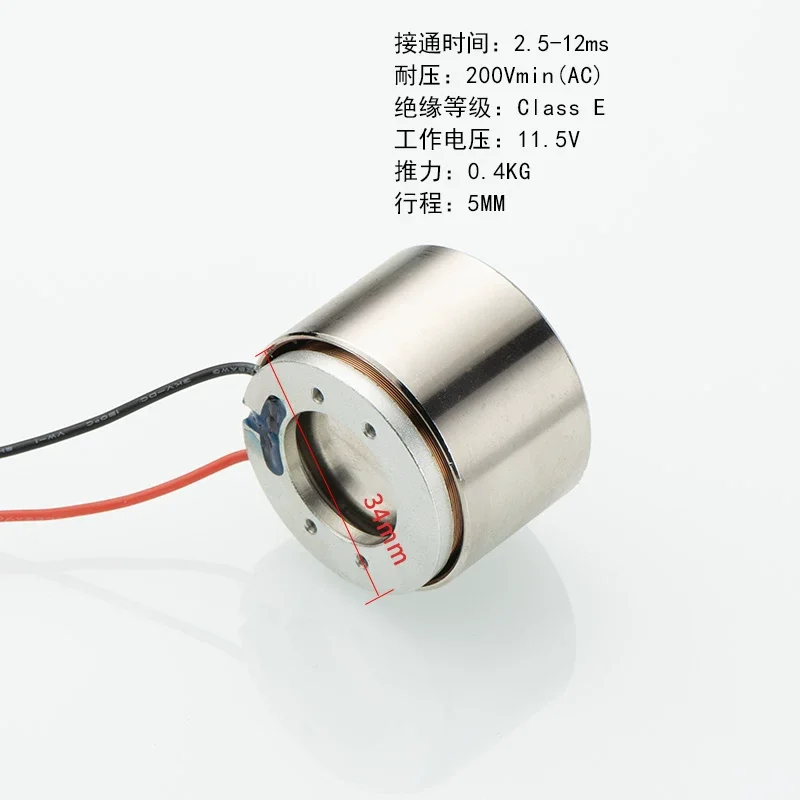 1pcs 30VC001/34VC004 Spring-Type Cylindrical Voice Coil Motor  for Flexible Vibration Feeding
