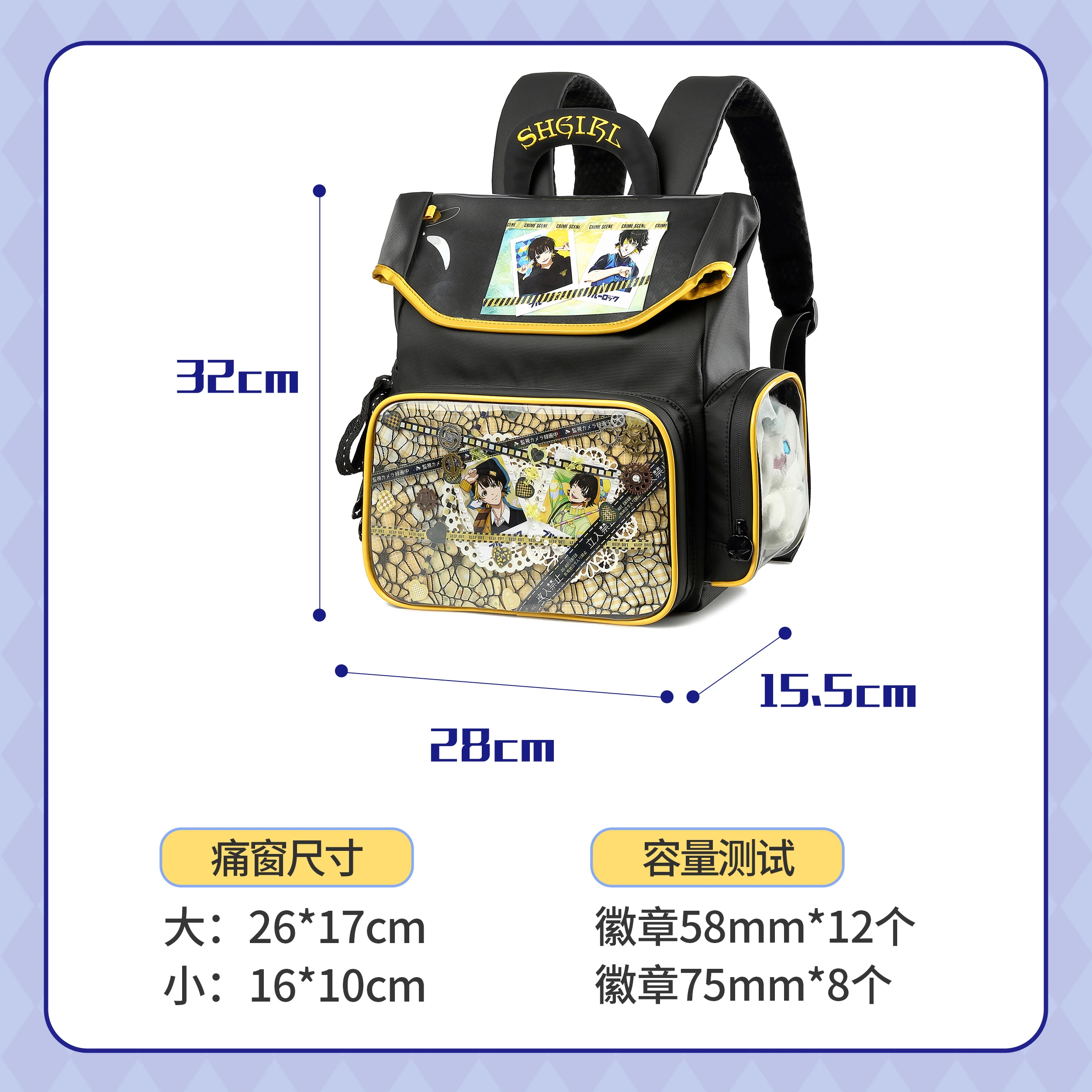 Original Lolita Cute Large Capacity Transparent Shoulder Pain Bag DIY Color Matching Casual Versatile Student Schoolbag
