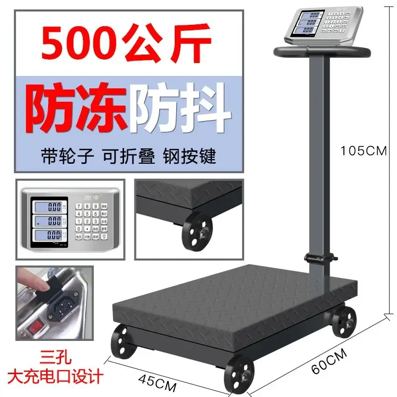 Household pulley folding electronic table scale