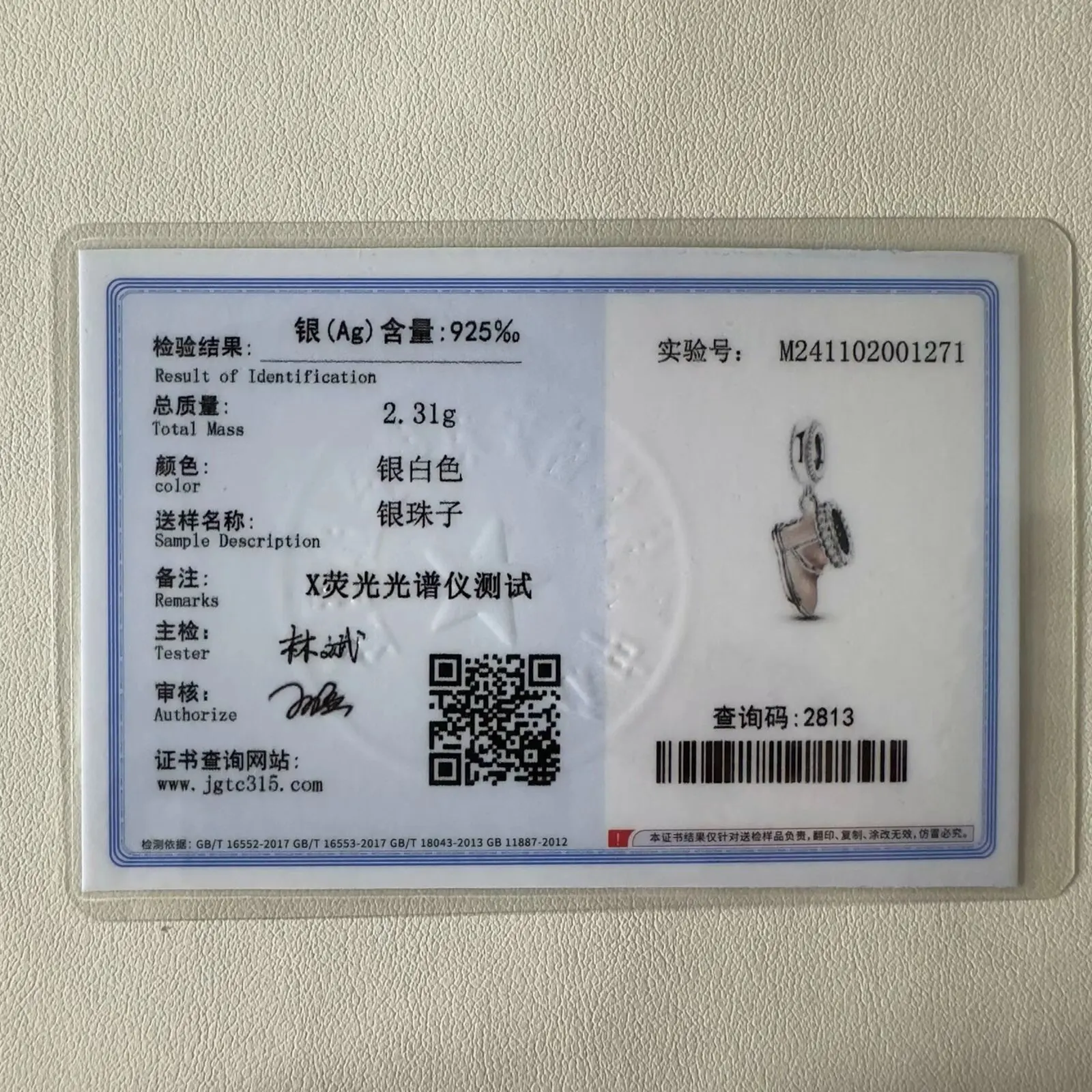 الكلاسيكية 925 فضة الأحمر عالية الكعب و الذهبي أحذية رياضية كرة القدم الكأس استرخى سحر يناسب سوار بوتيك سلسلة الأحذية الهدايا