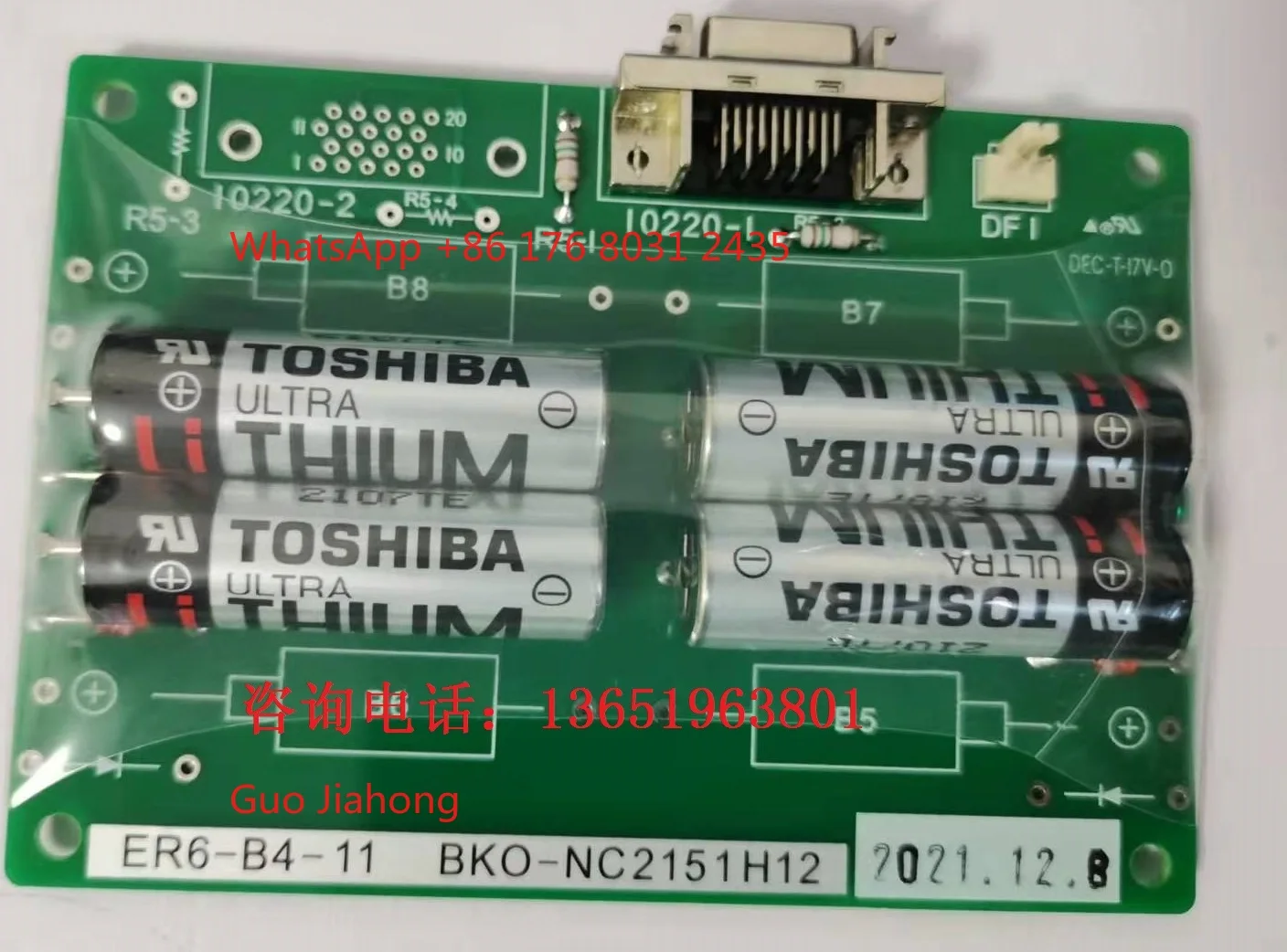 New Encoder FCUA/MD…