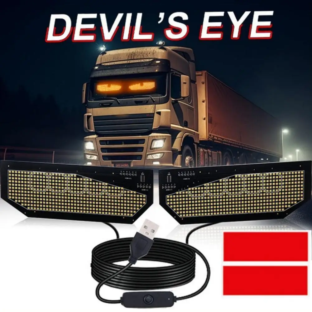 Dynamic Animated Devil Eye LED Night Driving Animated Lighting Pattern USB Power Supply High-brightness Modules