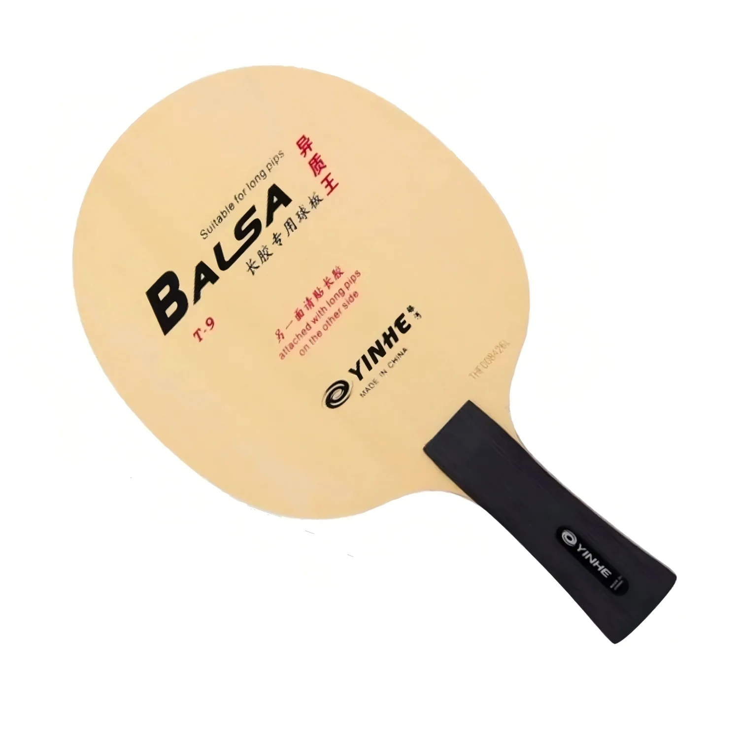 Thumbnail 4 - #68 Table Tennis Bats Deals & Discounts