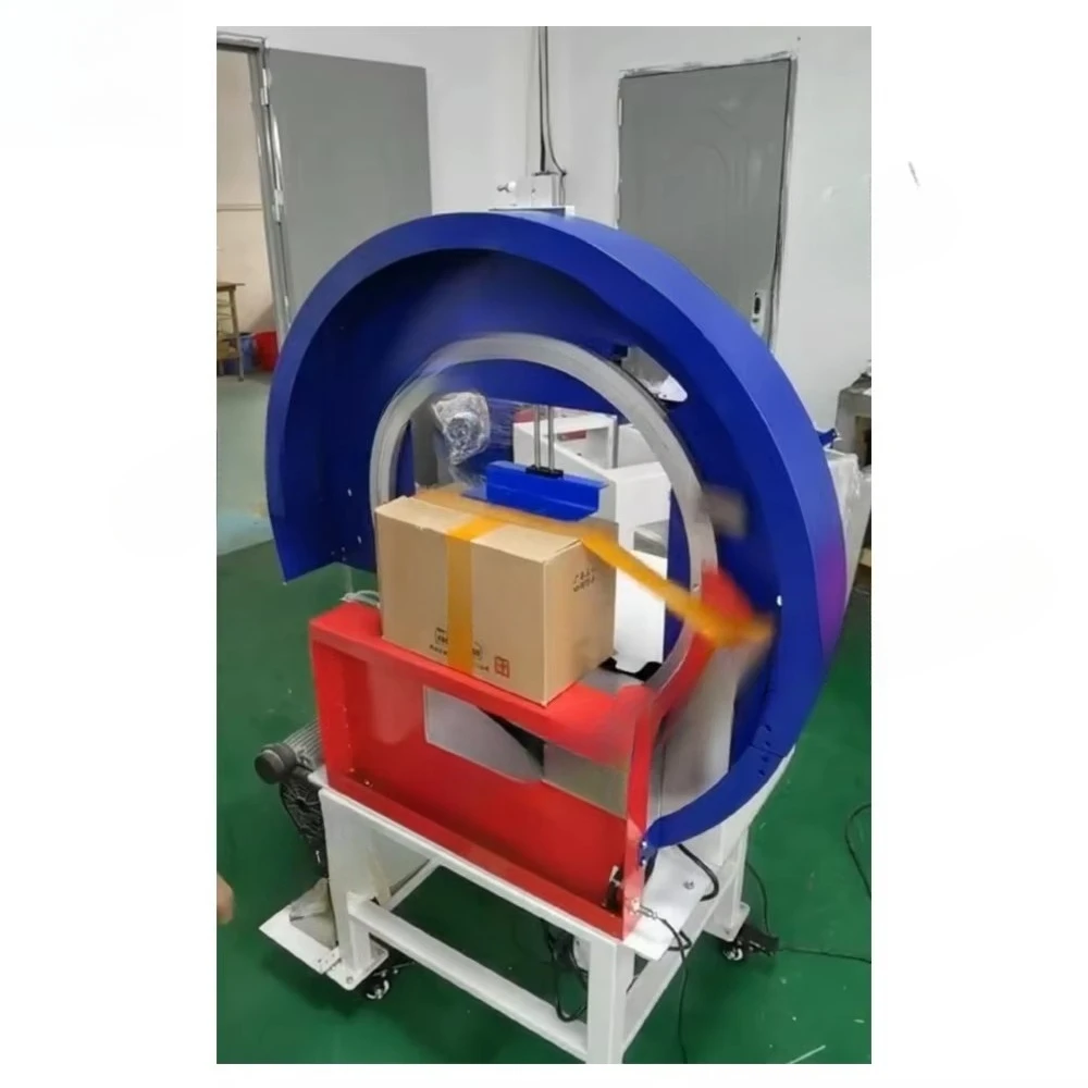 آلة شريط الختم السريع آلة تعبئة الصناديق السريعة للتجارة الإلكترونية آلة لف الحزام الدائري