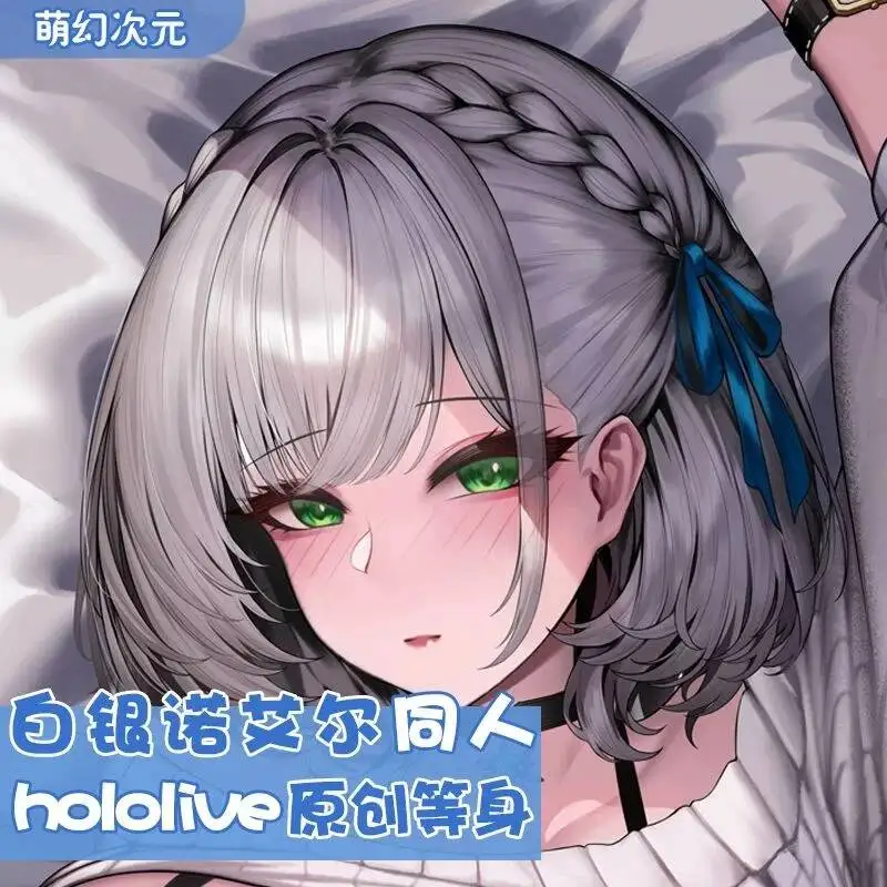 

Hololive Youtuber Pillow Case Cover Anime Shirogane Noel Dakimakura Hing Body Otaku Cushion Bed Linings Xmas 2WAY