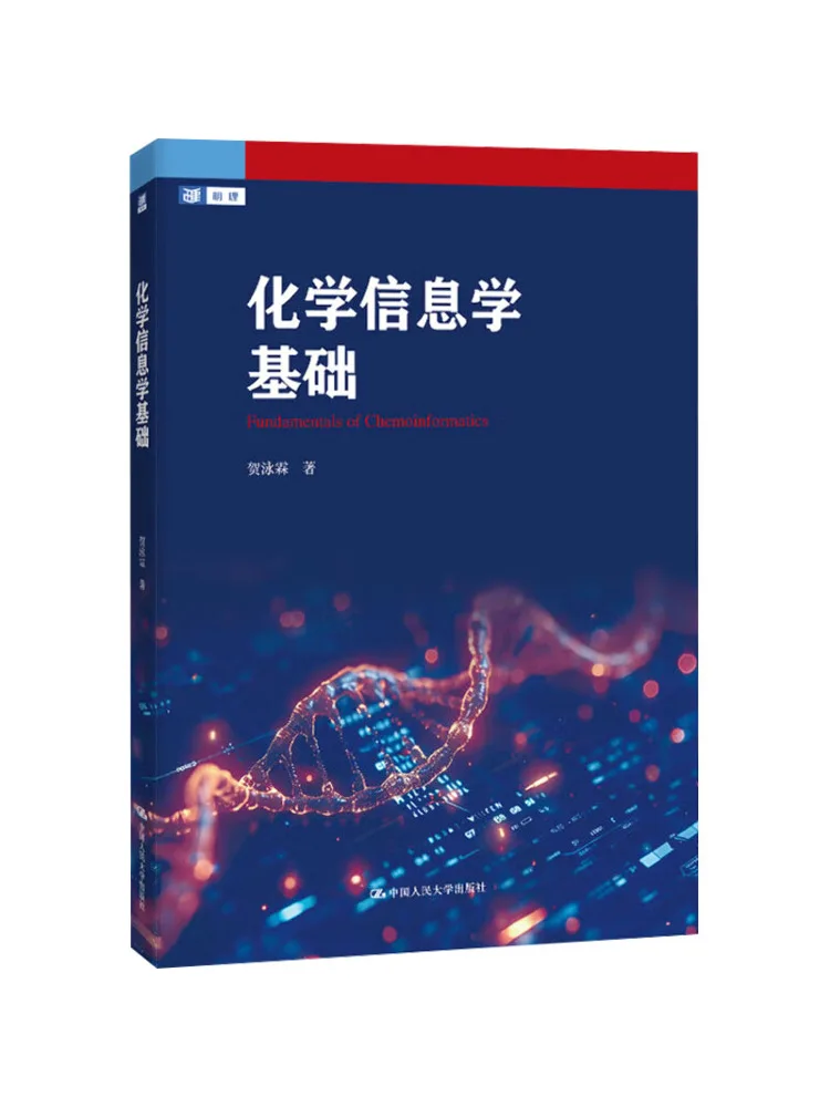 Book-Winshare Fundamentals Of Chemical Informatics