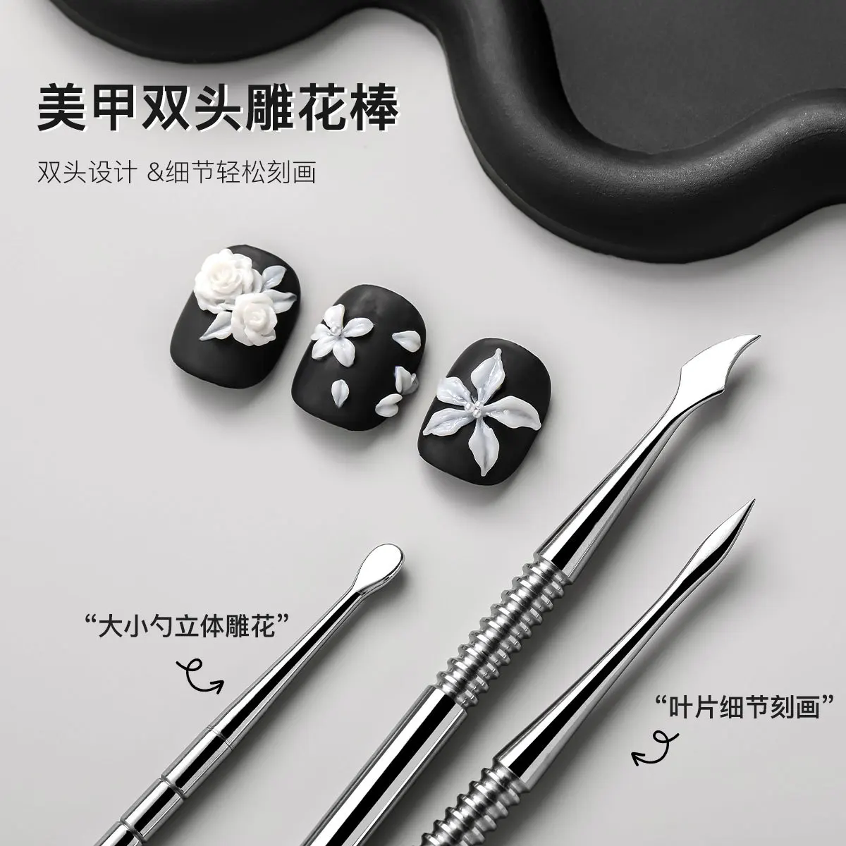 Palo de tallado tipo gancho de doble cabeza, empujadores de cutículas, removedor de esmalte de uñas, raspador pelador, herramientas de manicura limpias de acero inoxidable