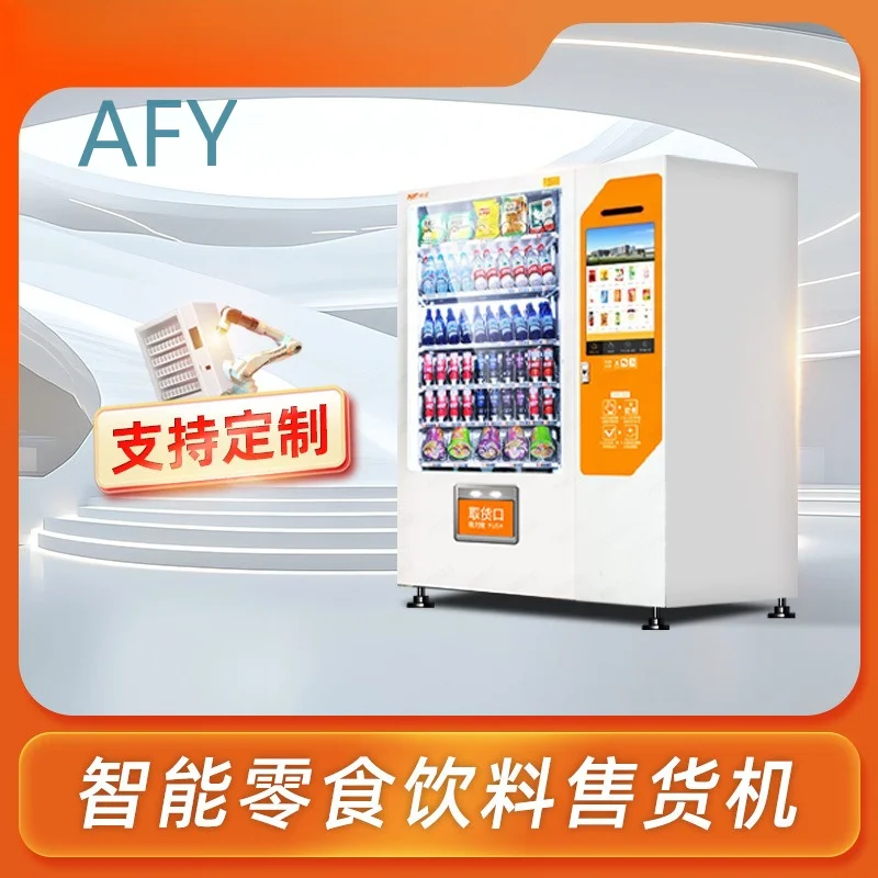 Snack vending machines: 60 channels, refrigerated and heated, 24-hour unmanned fully automatic vending machines