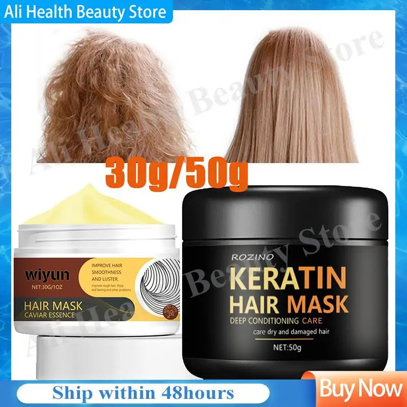 

Профессиональная кератиновая маска для волос для лечения поврежденных волос, вьющиеся, мягкие, гладкие, блестящие, кондиционер для выпрямления волос, уход за кожей головы, 30 г/50 г