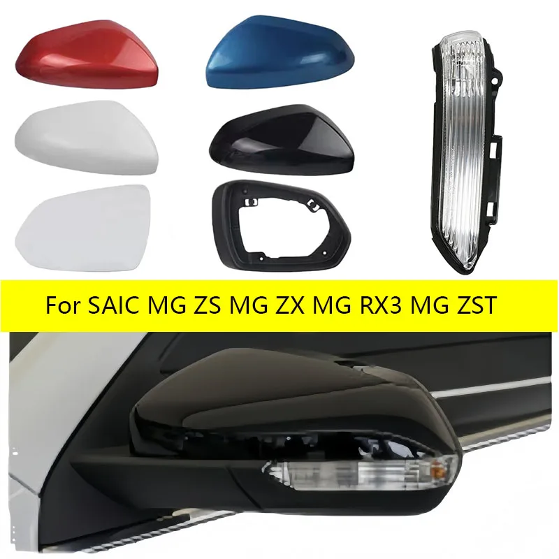 

For SAIC MG ZS MG ZX MG RX3 MG ZST Auto Left & Right Heated Rear Mirror Glass Mirror Cover Frame Trim Turn Signal Light