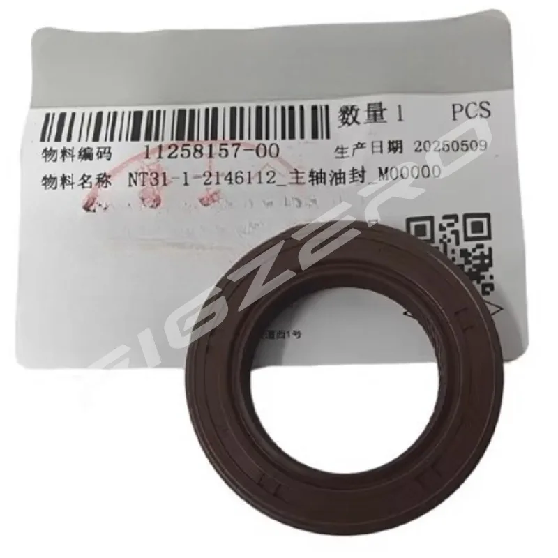 Genuine NT31-1-2146112 Transmission Front Main Shaft Oil Seal for BYD Qin EV E5 Song Ev Yuan NT3112146112