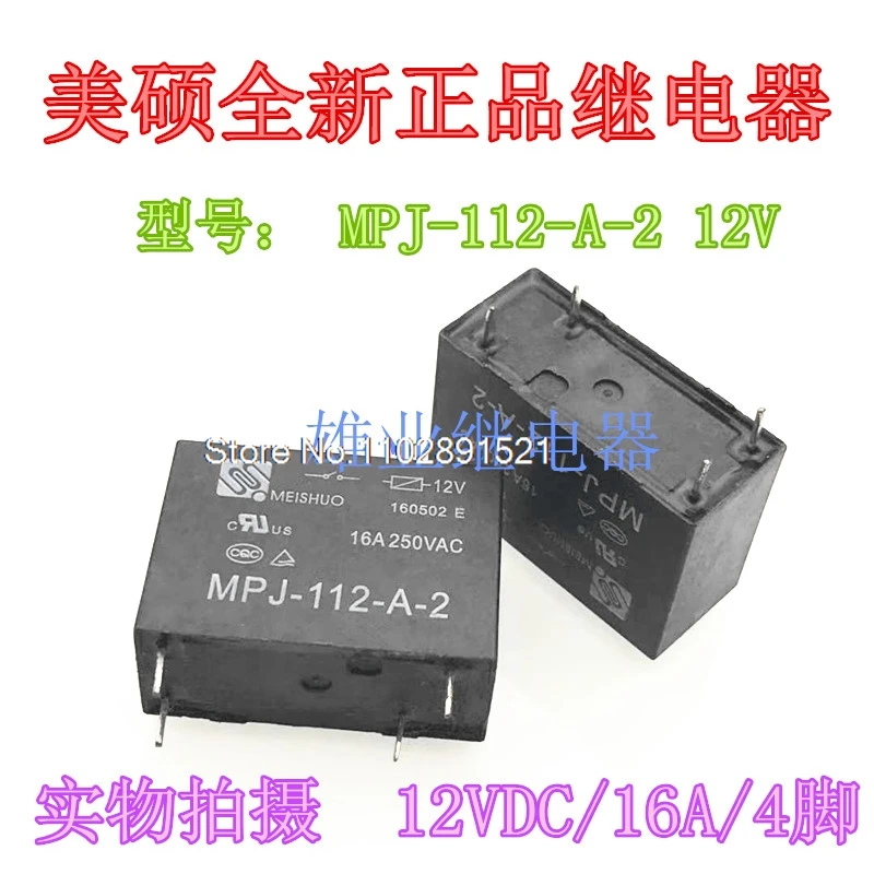 

(10 шт./партия) Φ 12V 416ACHZ02-S-112LA2