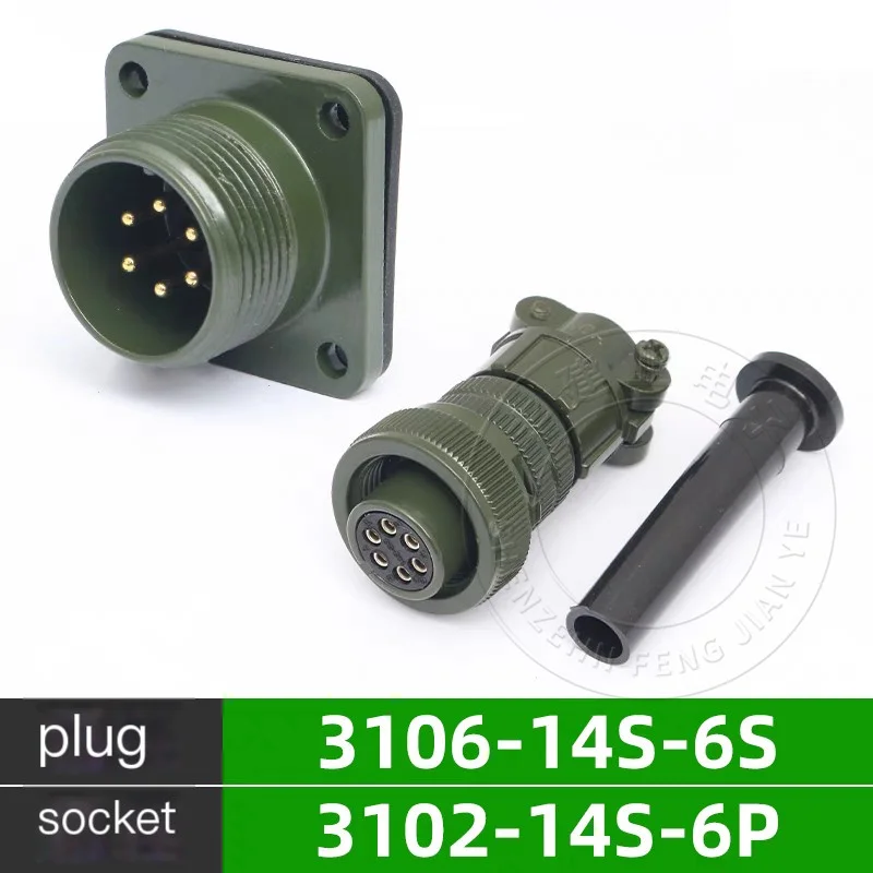 

1-5 шт. MS3106A14S-6S MS3102A14S-6P водонепроницаемая авиационная розетка 6-контактная