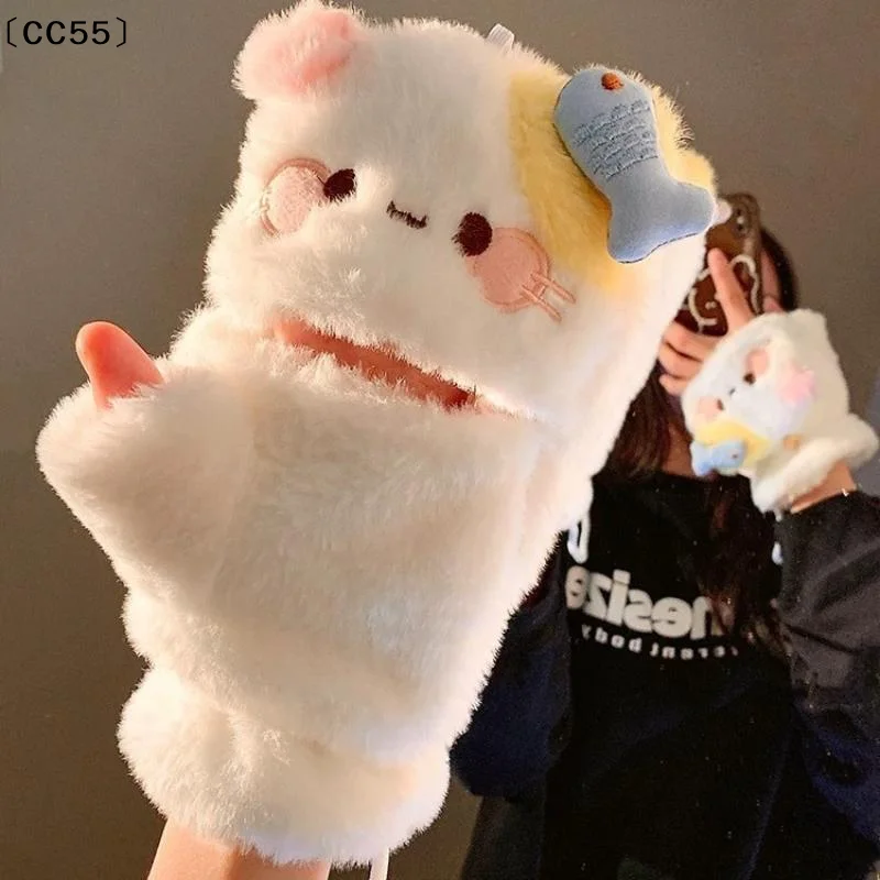 ถุงมือการ์ตูนแมวน่ารักแบบพลิกได้ ถุงมือกันหนาวสำหรับนักเรียน ถุงมือหน้าหนาวสำหรับกิจกรรมกลางแจ้ง ถุงมือแบบนุ่มหนาครึ่งนิ้ว รองรับหน้าจอสัมผัส