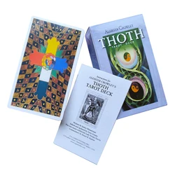 12x7cm Thoth Divination Tarot Deck with Guidebook High Quality Dnd Tarot English Cards Friends Family Prophecy