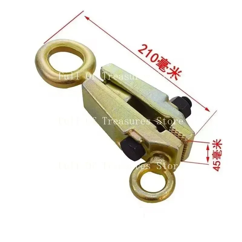 Auto Car 5 Ton Self-Tightening Grips Collision Repair Tools Body Repair Pull Clamp Two Way Frame Back Frame Machine Sheet Metal