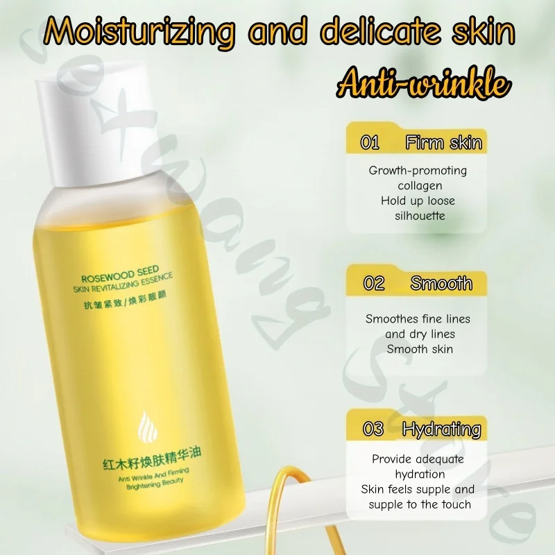 Mahogany seed rejuvenating essence oil uses oil to nourish, moisturize and tighten skin, improve dryness and dullness 100ml
