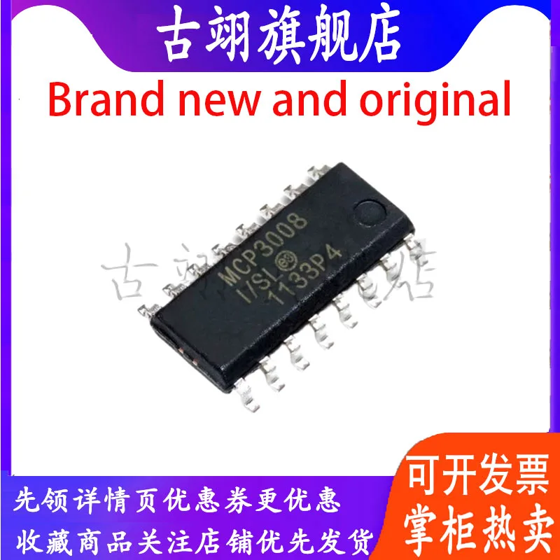 5 шт./лот MCP3008-I/SL MCP3008 3008 SOP16 IC