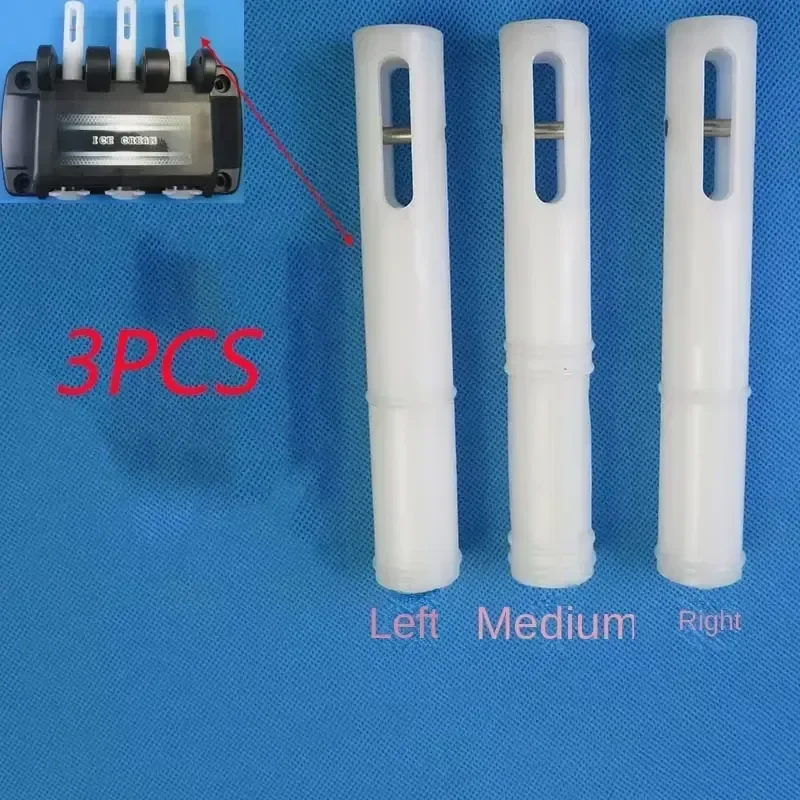 for YKF Soft Serve Valve Rod Kit 3pcs Replacement Parts with Seal Rings Includes 2 Side and 1 Middle Rod for Ice Cream