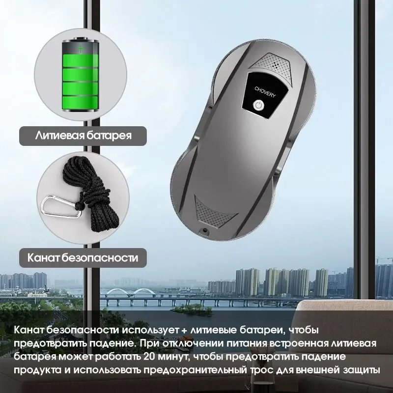 Window Cleaning Robo Glass Cleaner with Auto Smart Water Spray Automatic  Wet and Dry Cleaning