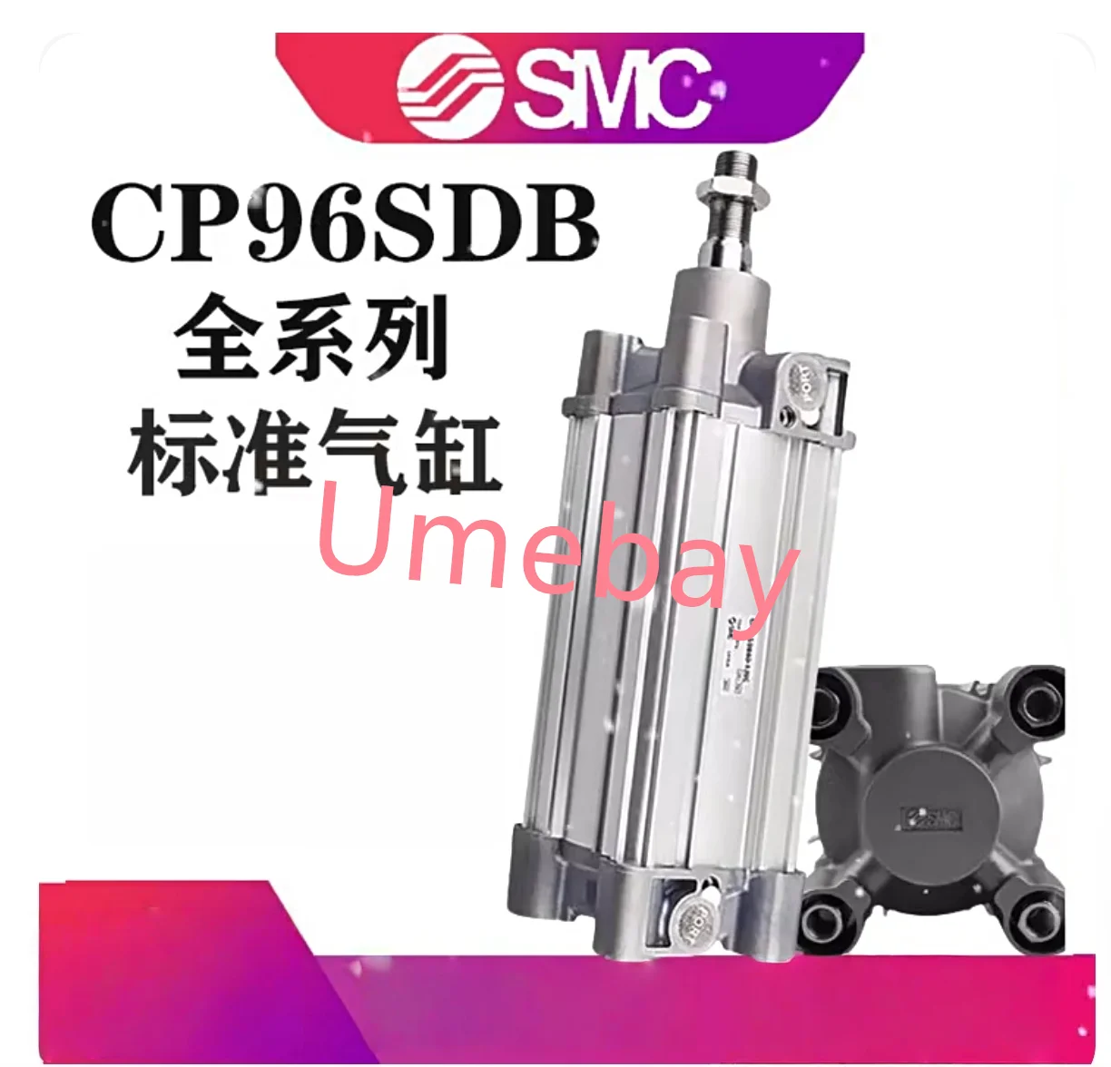 1 piece,   CP96SDB50-25C  CP96SDB50-50C   CP96SDB50-75C   CP96SDB50-100C   CP96SDB50-125C  ，Standard Cylinder。