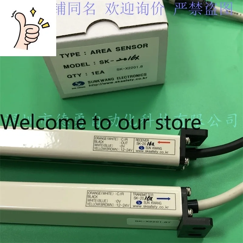 South Korea SUNKWANG Safety Grating SK-2016X Original Genuine Fake One Penalty Ten Safety Light Curtain