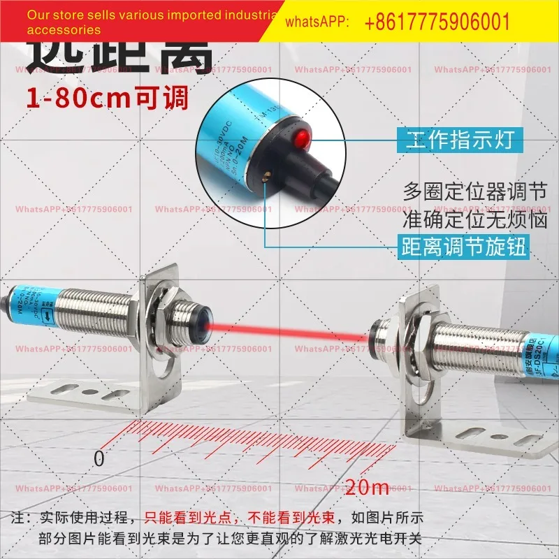 M12M18 laser specular reflection switch three-wire inductive switch sensor