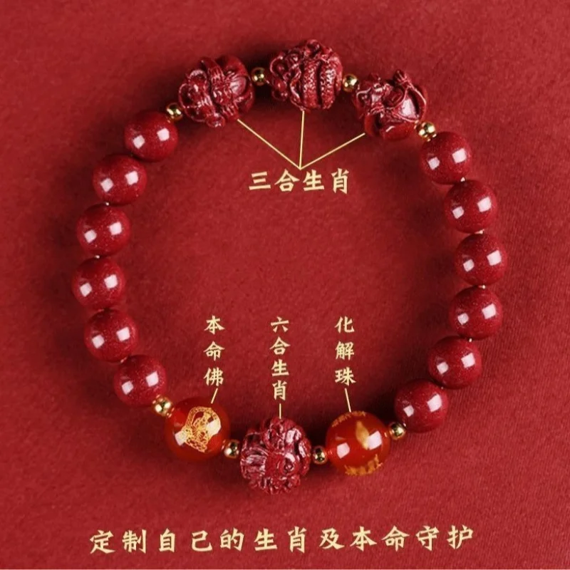 Putuo Mountain Sanhe Liuhe Zodiac Resolving Bracelet