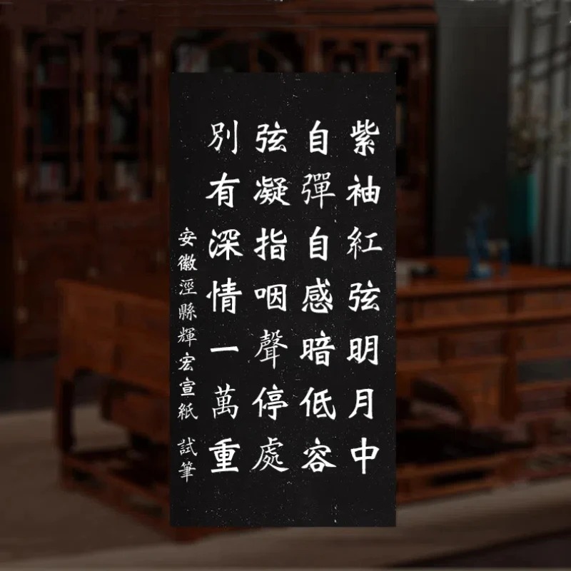 Batik Rubbings Xuan Paper Handwriting Scriptures Half Ripe Rice Paper Brush Calligraphy Practice Small Regular Script Xuan Paper