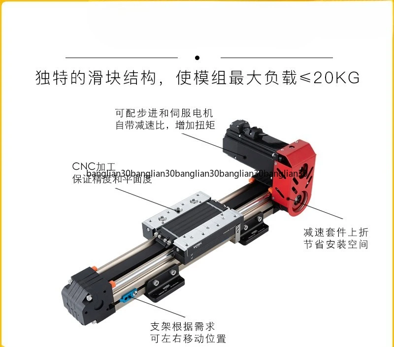 K60A Synchronous Belt Linear  Single Axis Cross Guide High Speed Precision Numerical Control Slide Module