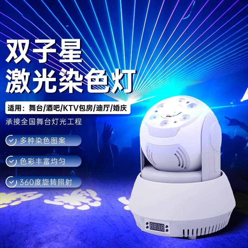 

Jiechuang Genie Встроенный лазерный светильник для окрашивания Близнецов КТВ Частная комната Дискотека Вечеринка Комната Сцена Окружающий свет