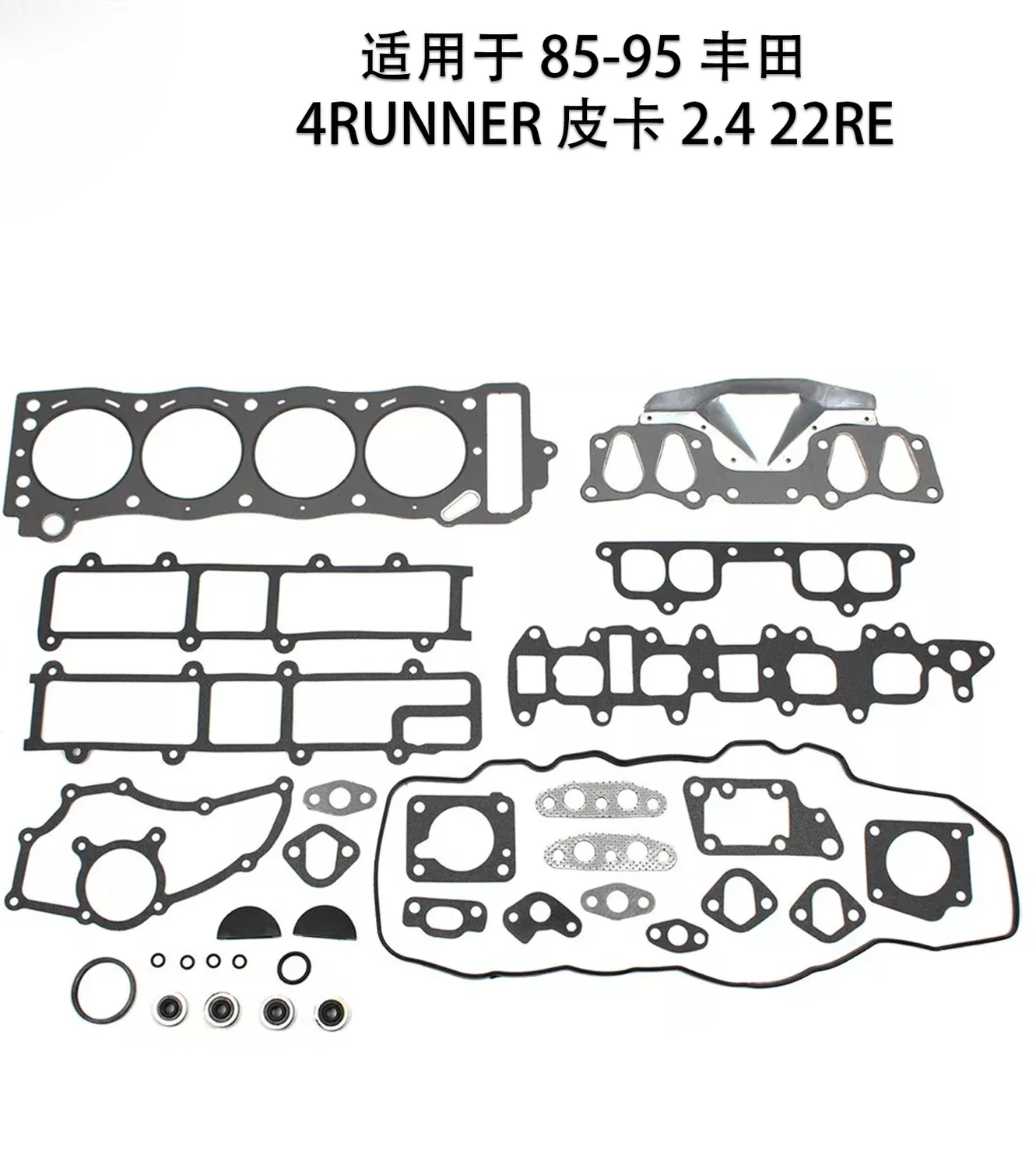 For 85-95 Toyota 4RUNNER pickup truck 2.4 22RE engine cylinder head