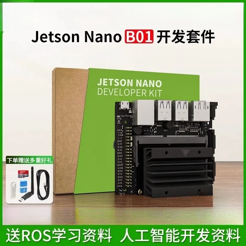 Jetson nano b01 AI artificial intelligence starter kit orin development board ros main board