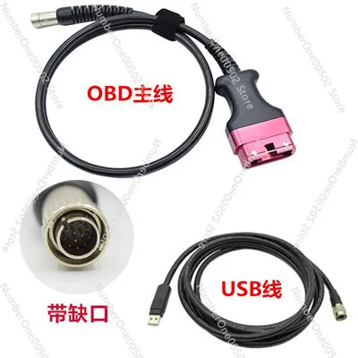 

Подходит для автомобильной основной линии OBD для USB-кабеля тестера PIWS Porsche II