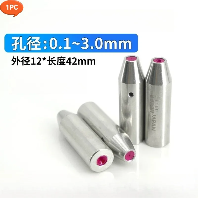 1pc EDM Electrode Drill Guide, 12mmx42mm Ruby, Electrode Guides, EDM Drilling Parts Tube Guides 12*42mm