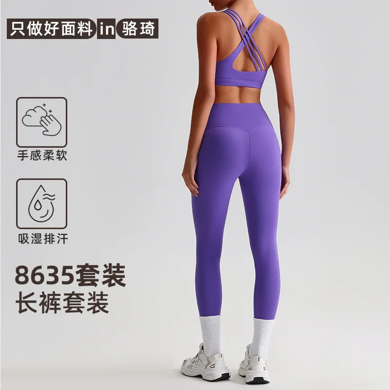 

Brushed Tight-Fitting Back Yoga Set Elastic High-Waist Fitness Outfit for Women Outdoor Running Fitness Sports Set