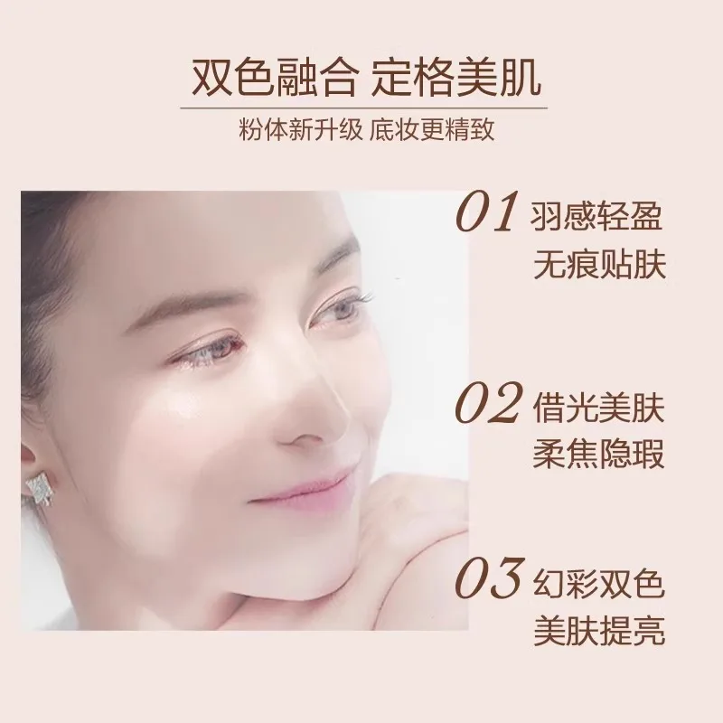 Maogeping Dual Colour Loose Powder Oil Control Setting Powder Brightens Skin Tone Lightweight Long-lasting Rare Beauty Cosmetics