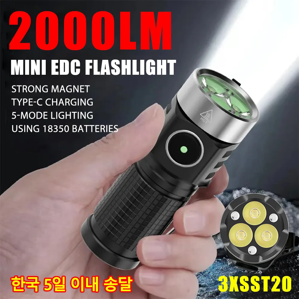 

2000LM Powerful LED Flashlight Rechargeable EDC Mini Keychain Light Camping Torch Lamp Strong Light Magnet Waterproof Lantern