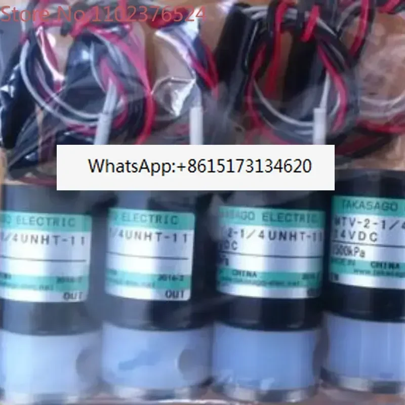 

Электромагнитный клапан TAKASAGO для высокого давления (1500 кПа, 800 кПа), клапан для переработки отходов COD MTV-2-1/4UGHT-20