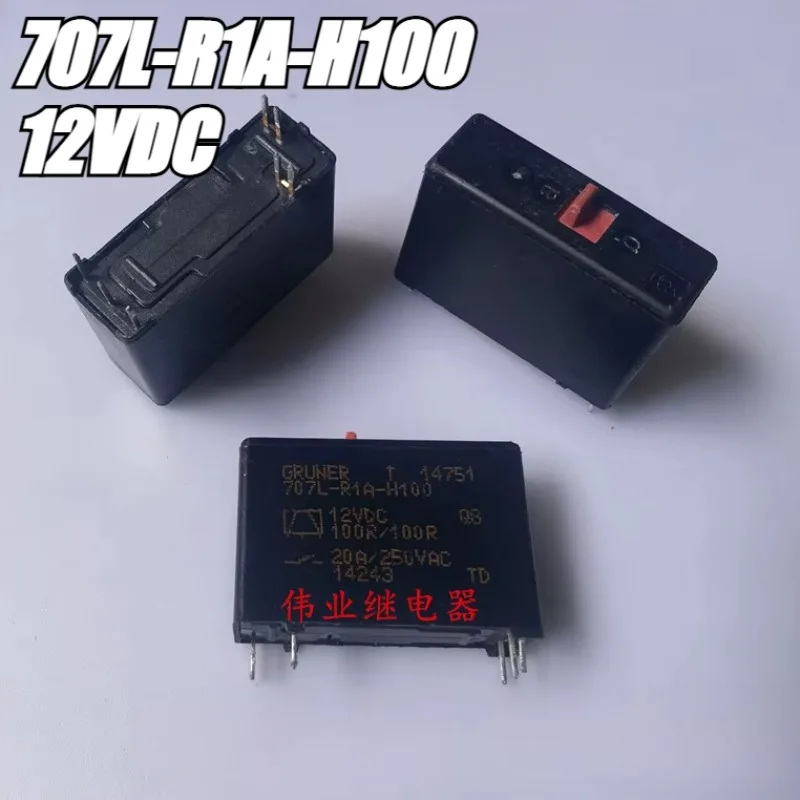 （Second-hand）1pcs/lot 100% original genuine relay:707L-R1A-H100 12VDC Magnetic holding dual coil relay 5-pin 20A