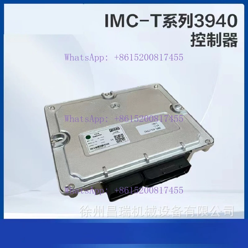 Aerial work platform IMC-T series 2840 controller 803746409 Xuzhou construction machinery parts
