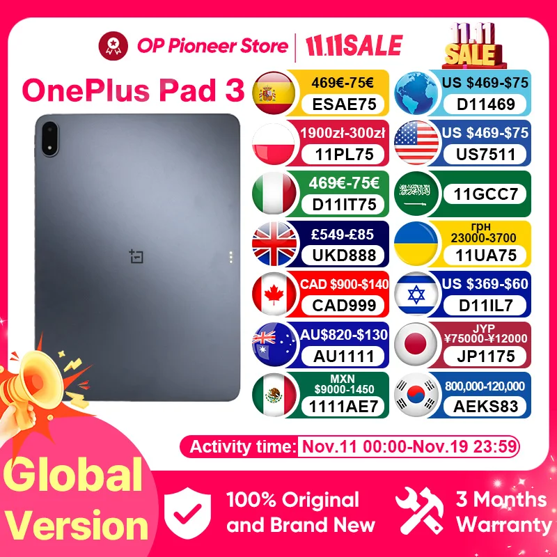 【OnePlus】Глобальная версия OnePlus