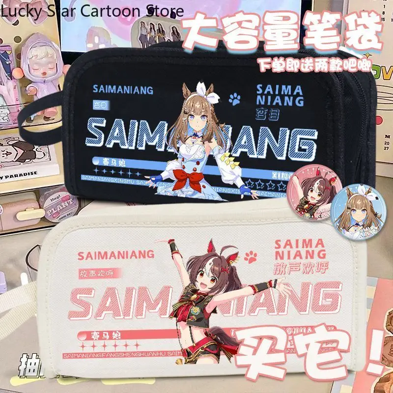 Umamusume: جميلة ديربي Orfevre Gentildonna طالب مقلمة صندوق أدوات مكتب مزدوج تأثيري الحطام حقيبة حقيبة مستحضرات التجميل محفظة هدية